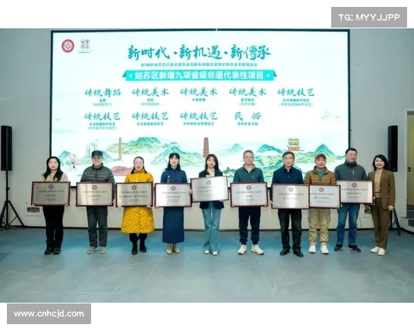 江苏体文化传承与创新发展:探索地域特色与现代化融合路径 江苏体文化传承与创新发展:探索地域特色与现代化融合路径