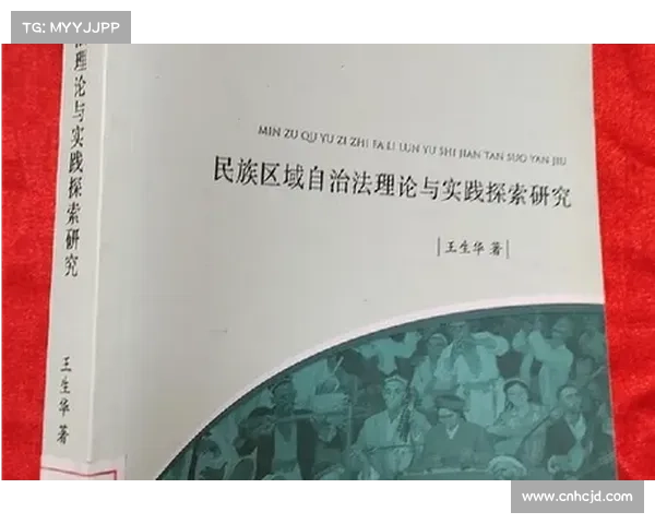 贴护边技术革新与应用:从理论探索到工业实践 贴护边技术革新与应用:从理论探索到工业实践